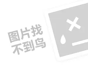 2023淘宝自动发货多少钱一个月？多久能自动确认收货？